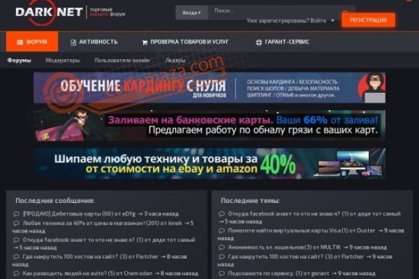 Работающий сайт кракен