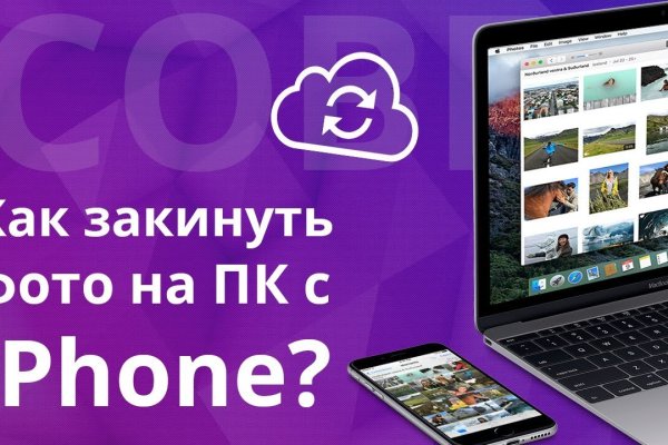 Кракен сайт пользователь не найден