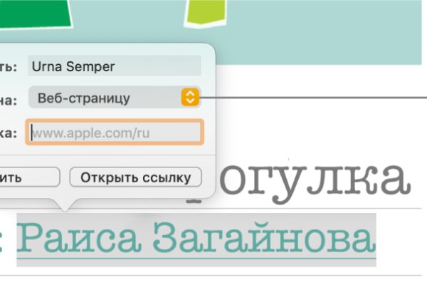 Зайти на кракен через браузер