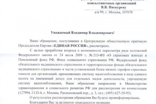 Кракен телеграмм магазин