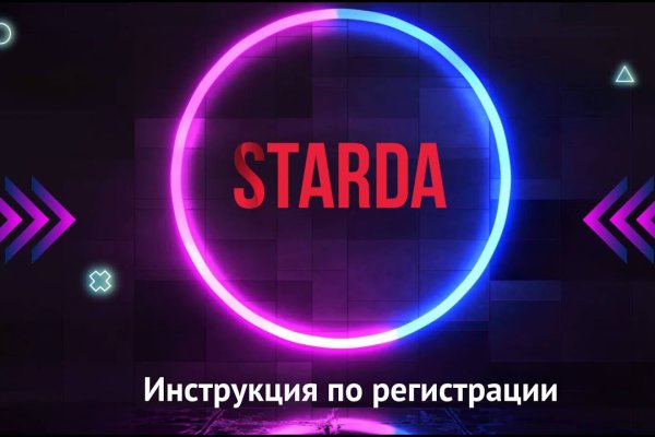 Кракен через впн