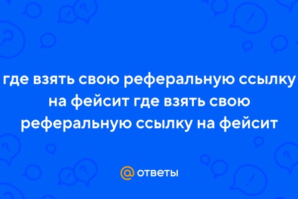 Как восстановить доступ к аккаунту кракен