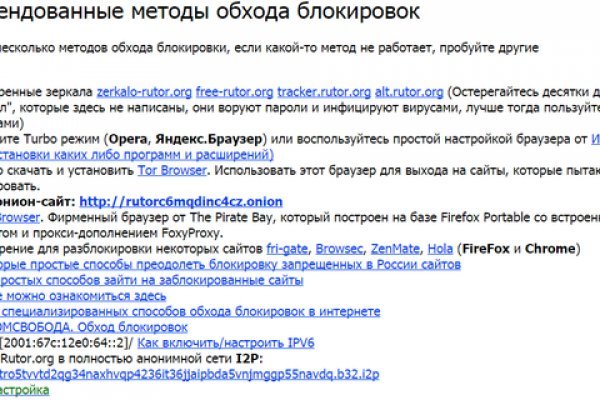 Ссылка на кракен 2krnmarket