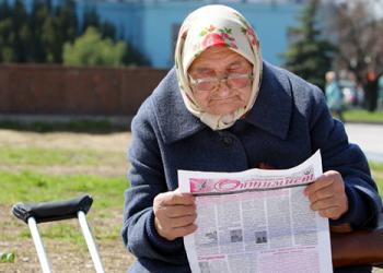 Международный день пожилых людей в России какого числа: поздравления, история праздника